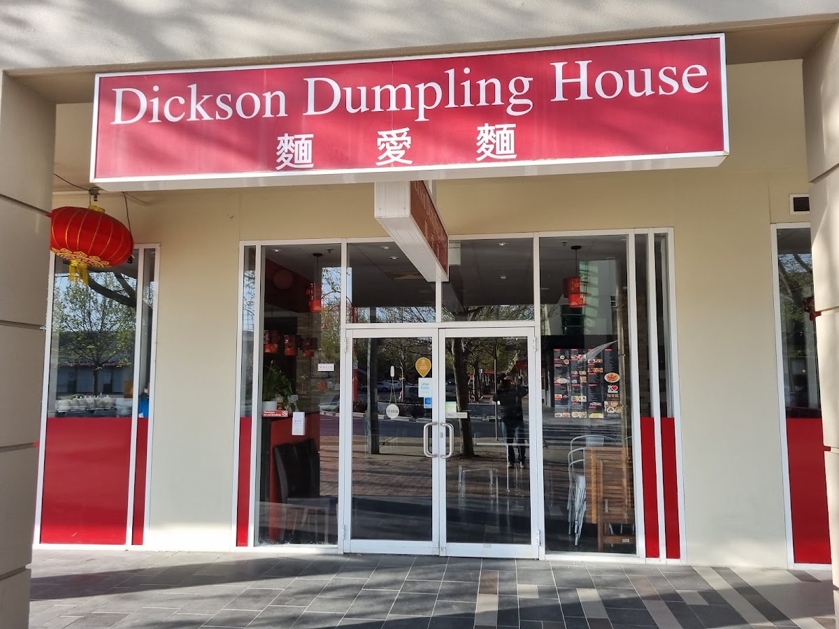 Dickson Dumpling House