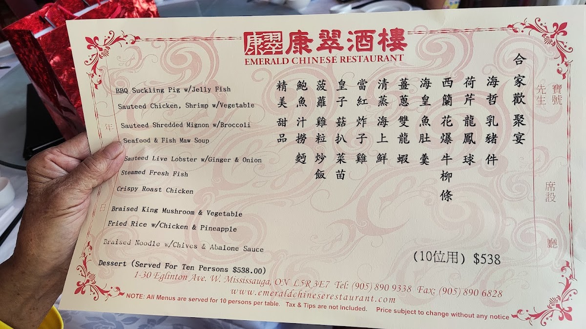Menu Emerald Chinese Restaurant-5