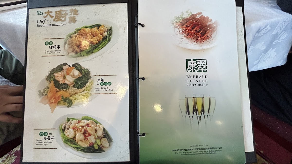Menu Emerald Chinese Restaurant-7