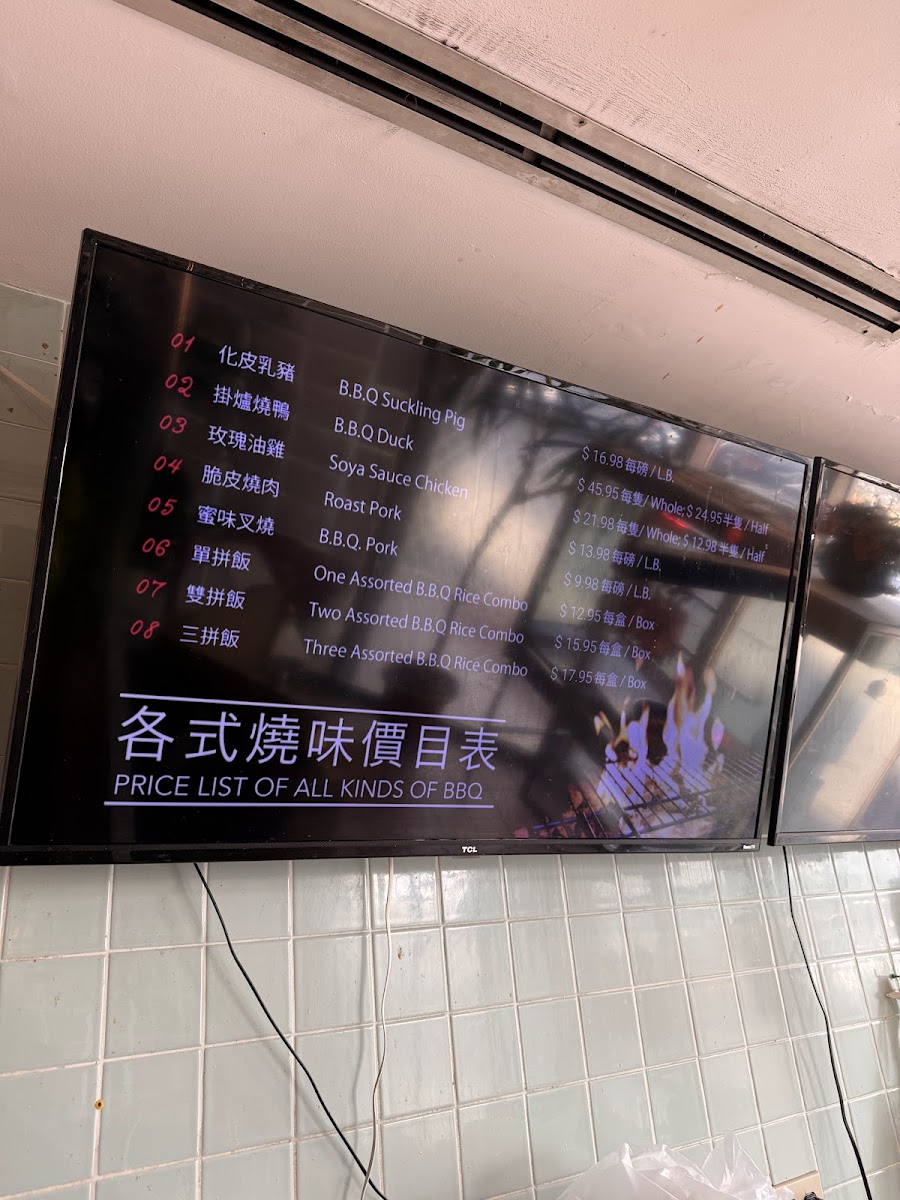 Menu Emerald Chinese Restaurant-8